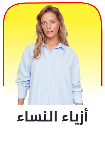 /fashion/eg-fashion-women-cat/