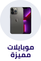 /electronics-and-mobiles/mobiles-and-accessories/mobiles-20905?f[price][max]=315000&f[price][min]=9000&sort[by]=popularity&sort[dir]=desc&limit=50