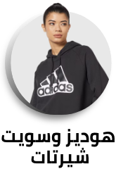 /fashion/women-31229/clothing-16021/fashion-hoodies-and-sweatshirts/eg-adidas-24?sort[by]=popularity&sort[dir]=desc