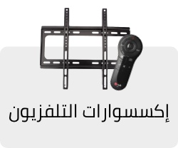 /electronics-and-mobiles/television-and-video/television-accessories-16510?sort[by]=popularity&sort[dir]=desc