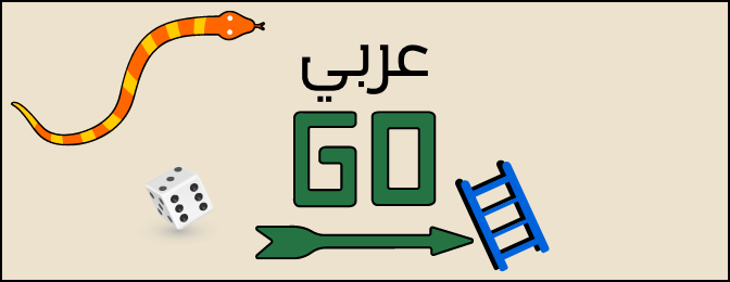 /eg-may25-arabic-games