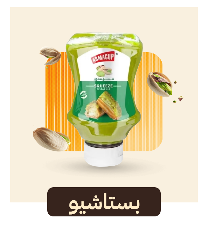 /eg-may25-pistachio