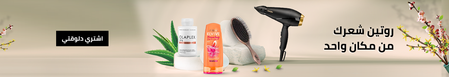 /beauty-and-health/beauty/hair-care