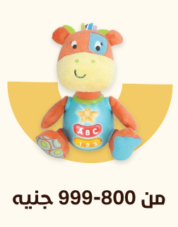 /toys-indoor?f[price][max]=799&f[price][min]=500