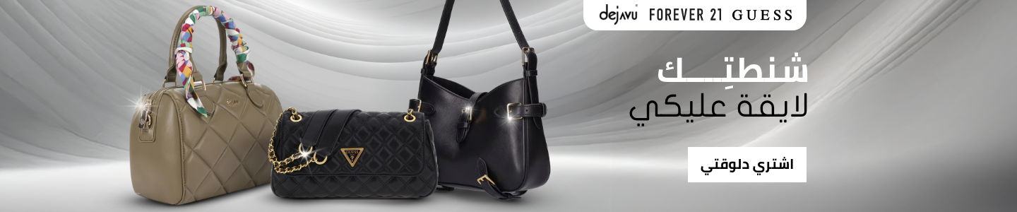/fashion/luggage-and-bags/handbags-34070/eg-fashion-women-cat