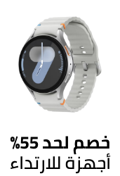 /electronics-and-mobiles/wearable-technology/eg-big-deal-sale