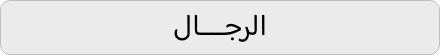 /fashion/men-31225/footwear-all
