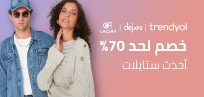 /fashion/women-31229/trendyol/dejavu/caesar?sort[by]=popularity&sort[dir]=desc&limit=50