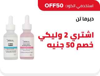 /eg-jun25-bf-dermaten/