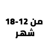 /baby-products?f[baby_age_range][]=12_18_months