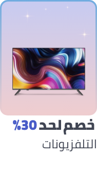 /electronics-and-mobiles/television-and-video/televisions/ramadan-sale-offers-egypt