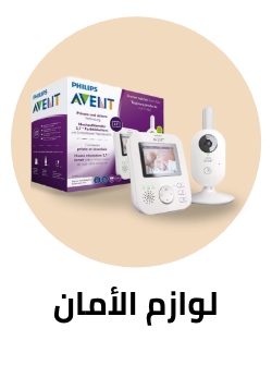 /baby-products/safety-17316?f[is_fbn][]=1