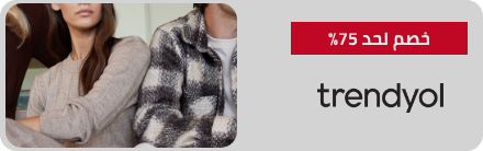 /trendyol/eg-nov25-supersaver