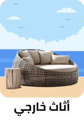 /home-and-kitchen/patio-lawn-and-garden/patio-furniture-and-accessories/