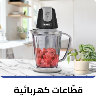 /home-and-kitchen/home-appliances-31235/small-appliances/choppers-small-appliances/eg-btech/?sort[by]=popularity&sort[dir]=desc&limit=50