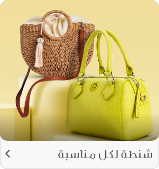 /fashion/luggage-and-bags