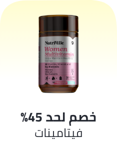 /health/vitamins-and-dietary-supplements/eg-11-11-singles-day-sale-offers