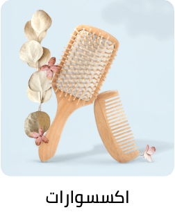 /beauty-and-health/beauty/hair-care/hair-accessories