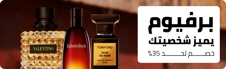 /eg-fragrances