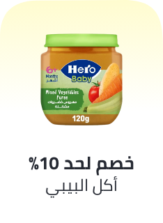 /grocery-store/baby-care-food/baby-foods/singlesday-sp/