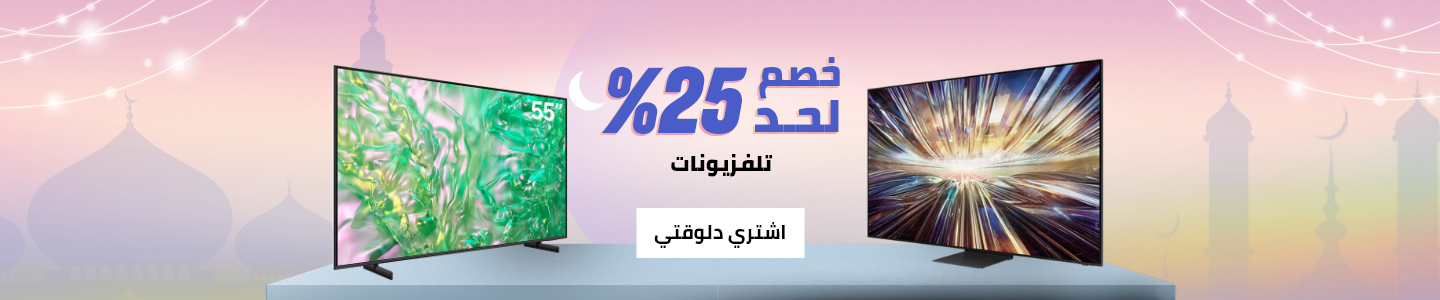 /electronics-and-mobiles/television-and-video/televisions/ramadan-sale-offers-egypt