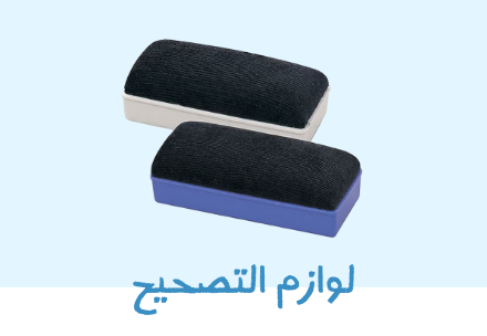 /office-supplies/writing-and-correction-supplies-16515/erasers-and-correction-products/eraserssearch?q=whiteboard eraser&sort[by]=popularity&sort[dir]=desc&limit=50