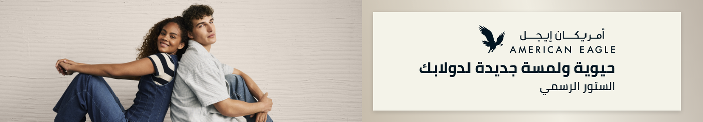 /fashion/men-31225/american_eagle?sort[by]=popularity&sort[dir]=desc&av=0&limit=50