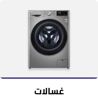 /home-and-kitchen/home-appliances-31235/large-appliances/washers-and-dryers/eg-btech/?sort[by]=popularity&sort[dir]=desc&limit=50