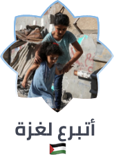 https://egyptianrc.org/en/donation
