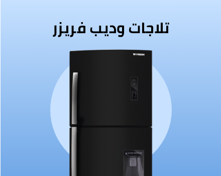 /home-and-kitchen/home-appliances-31235/large-appliances/refrigerators-and-freezers/eg-fresh-store/?sort[by]=popularity&sort[dir]=desc&limit=50