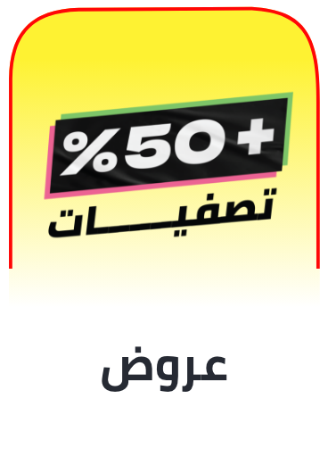 /eg-nov25-clearance-fk/