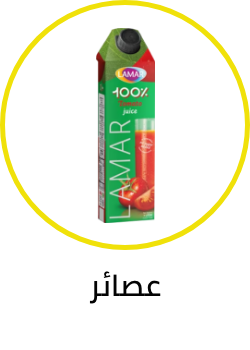 /grocery-store/beverages-16314/juices?sort[by]=popularity&sort[dir]=desc