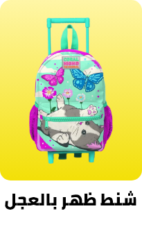 /fashion/luggage-and-bags/backpacks-22161/trolley-backpacks