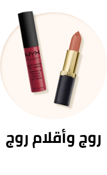 /beauty-and-health/beauty/makeup-16142/lips