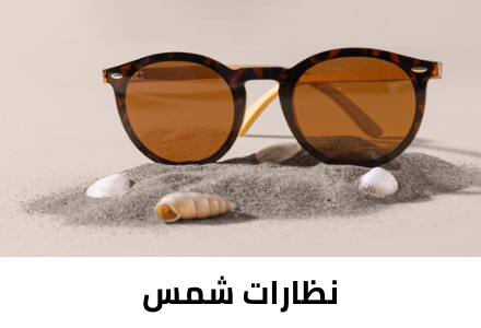 /fashion/women-31229/accessories-16273/eyewear-and-eyewear-accessories-21787/sunglasses-21788?sort[by]=popularity&sort[dir]=desc