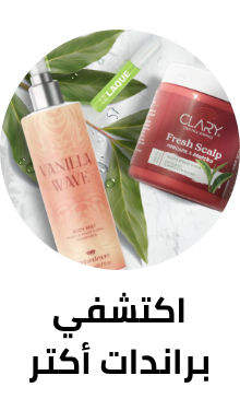 /natural-brands