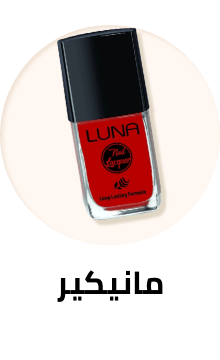 /beauty-and-health/beauty/makeup-16142/nails-20024/nail-polish