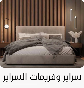 /home-and-kitchen/furniture-10180/bedroom-furniture/beds-and-bed-frames/