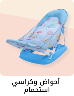 /baby-products/bathing-and-skin-care/bathing-tubs-and-seats?f[is_fbn][]=1