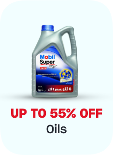 /automotive/oils-and-fluids/eg-yellow-friday-sale-offers