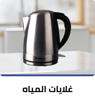 /home-and-kitchen/home-appliances-31235/small-appliances/kettles/eg-btech/?sort[by]=popularity&sort[dir]=desc&limit=50