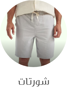 /fashion/men-31225/clothing-16204/shorts-16447/eg-summer-clothing-new