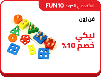 /eg-nov25-pre-fun10/