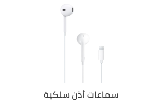 /electronics-and-mobiles/portable-audio-and-video/all-products?f[is_fbn][]=1&f[connection_type][]=wired&f[audio_headphone_type][]=in_ear