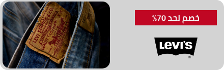 http://noon.com/egypt-en/eg-nov25-levis-lp