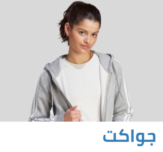 /fashion/women-31229/clothing-16021/active-16202/track-jacket-women?sort[by]=popularity&sort[dir]=desc&limit=50