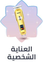 /eg-personal-care
