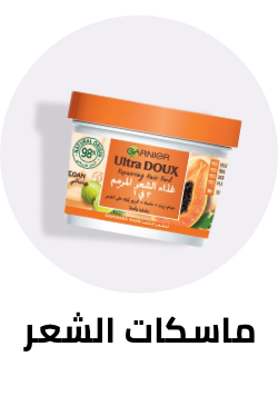 /beauty-and-health/beauty/hair-care/hair-and-scalp-treatments-24161/hair-treatment-masks