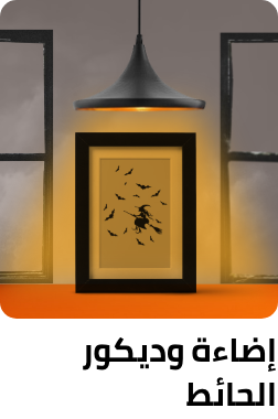 /home-and-kitchen/home-decor/home-decor-accents/wall-stickers-and-murals-25879/eg-halloween23-wall-art?sort[by]=popularity&sort[dir]=desc