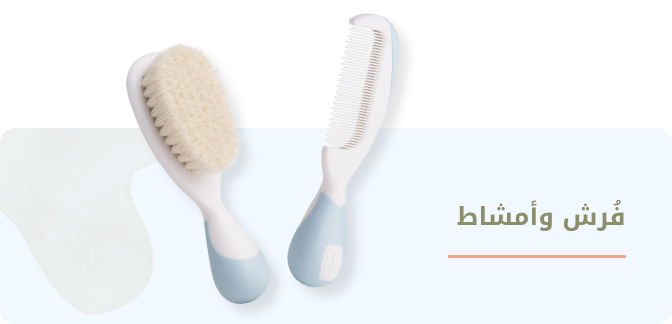 /baby-products/bathing-and-skin-care/grooming-and-healthcare-kits/hair-care-baby